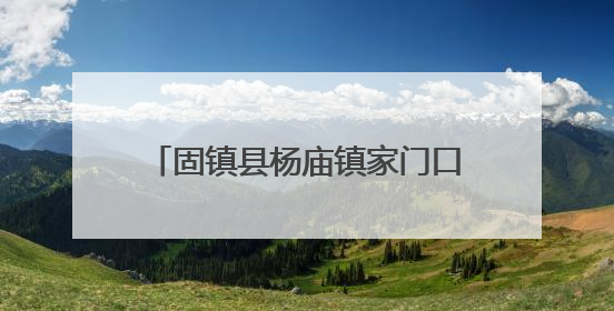 固镇县杨庙镇家门口建起了文化“粮仓”
