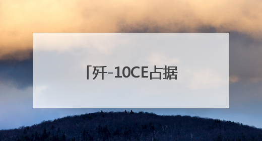 歼-10CE占据C位！中国多型战机亮相巴黎航展