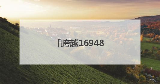 跨越16948公里！大同姑娘在巴西课堂“种”下端午民俗之花~